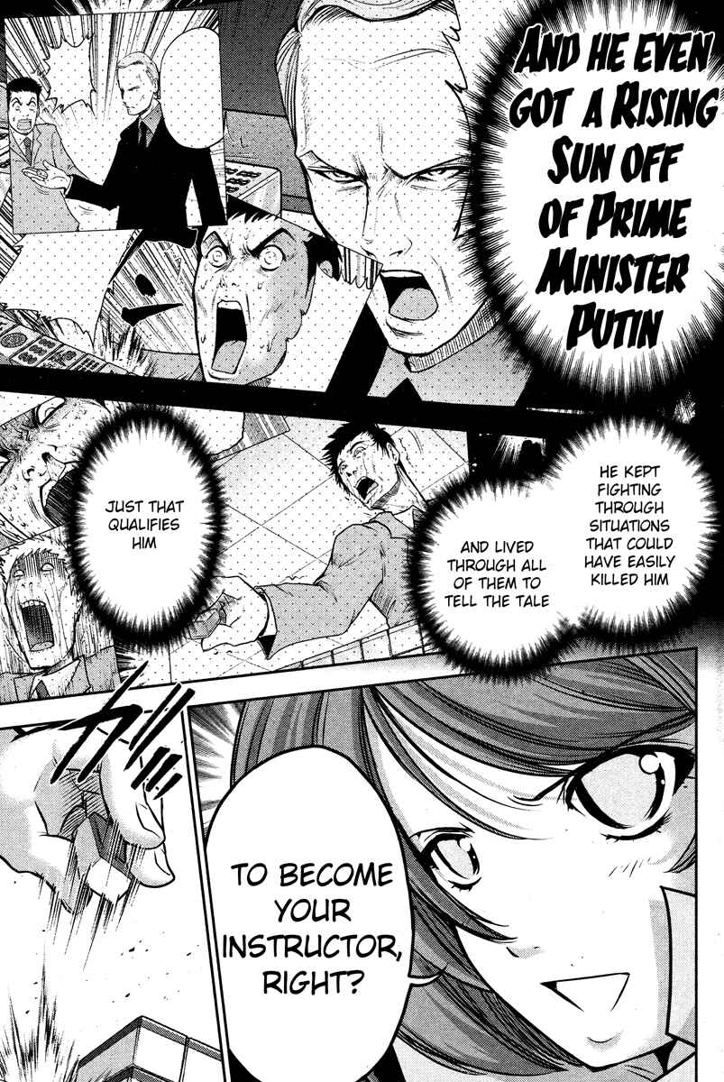 Page 14 Chapter 51 The Legend of Koizumi