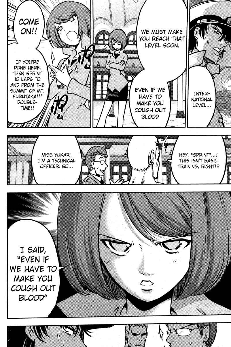 Page 17 Chapter 51 The Legend of Koizumi