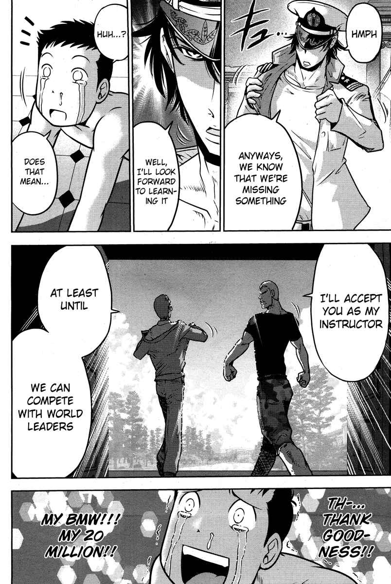 Page 19 Chapter 51 The Legend of Koizumi
