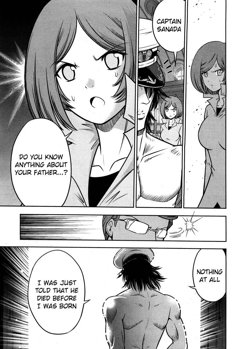 Page 20 Chapter 51 The Legend of Koizumi