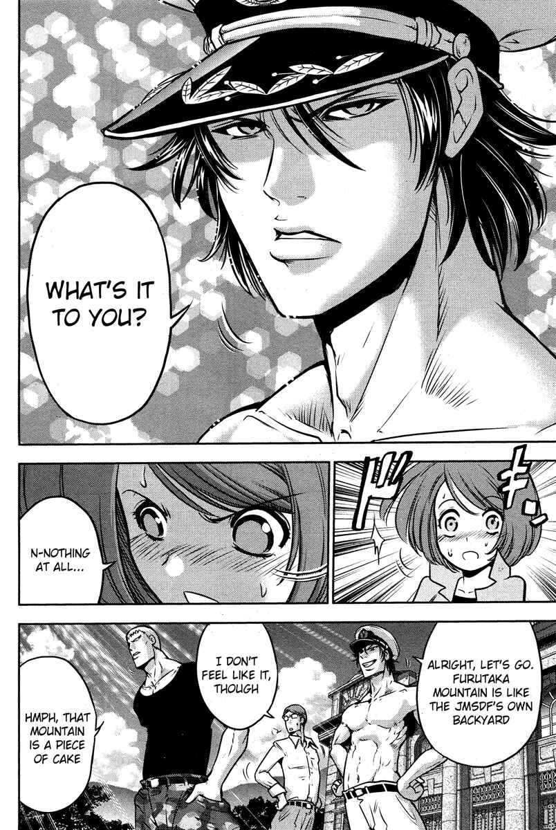 Page 21 Chapter 51 The Legend of Koizumi