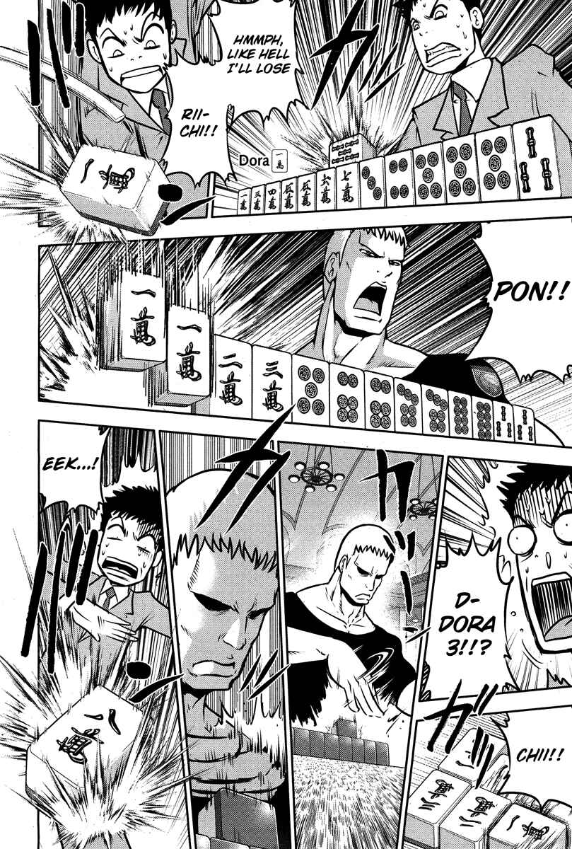 Page 3 Chapter 51 The Legend of Koizumi