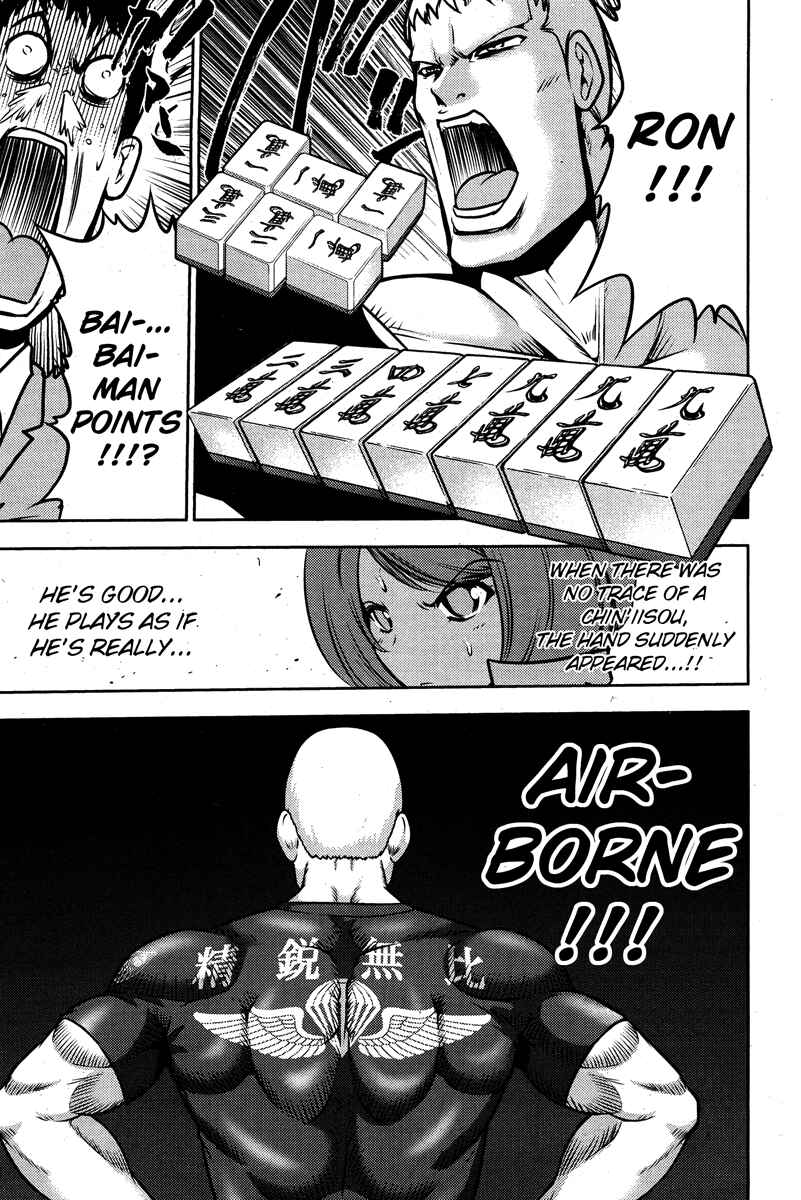 Page 4 Chapter 51 The Legend of Koizumi