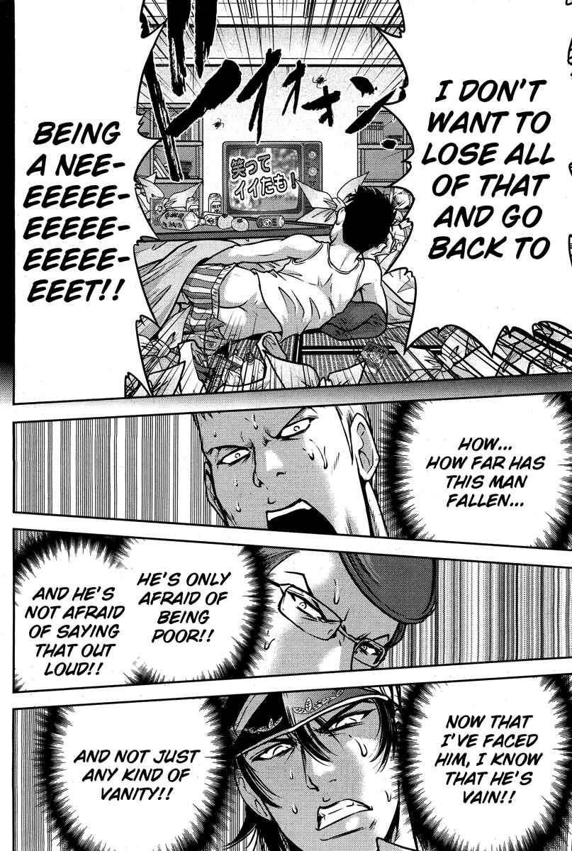 Page 7 Chapter 51 The Legend of Koizumi