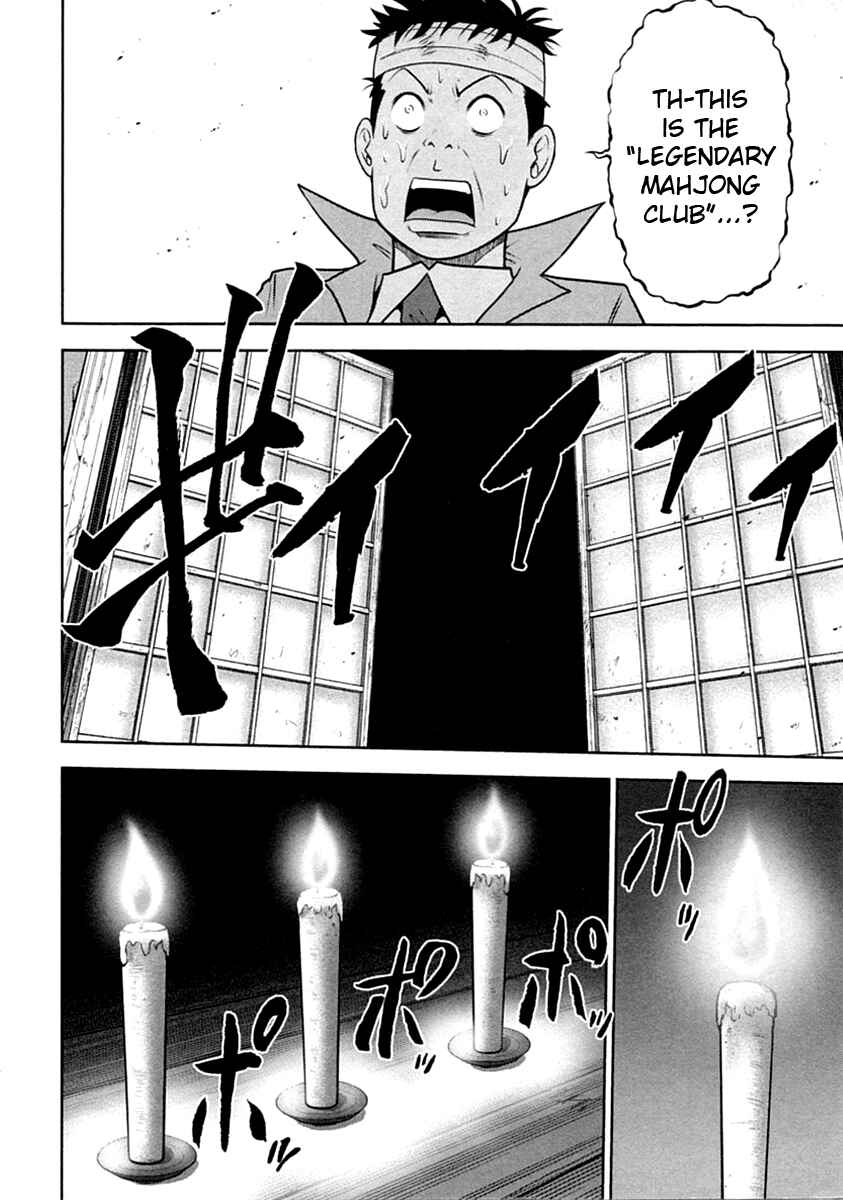 Page 10 Chapter 31 The Legend of Koizumi