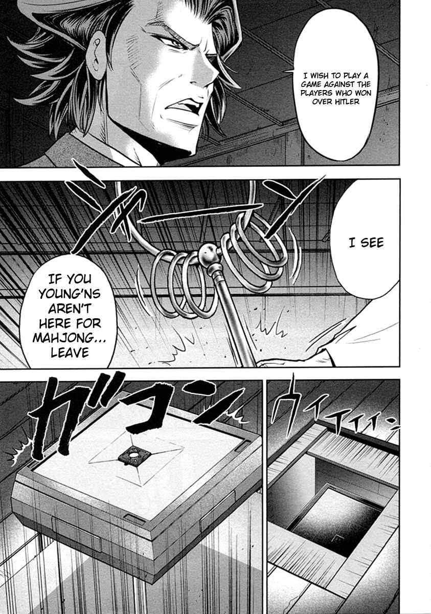 Page 13 Chapter 31 The Legend of Koizumi