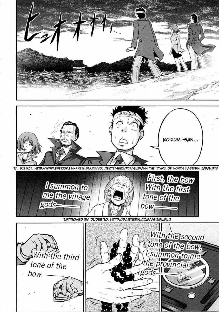 Page 14 Chapter 31 The Legend of Koizumi