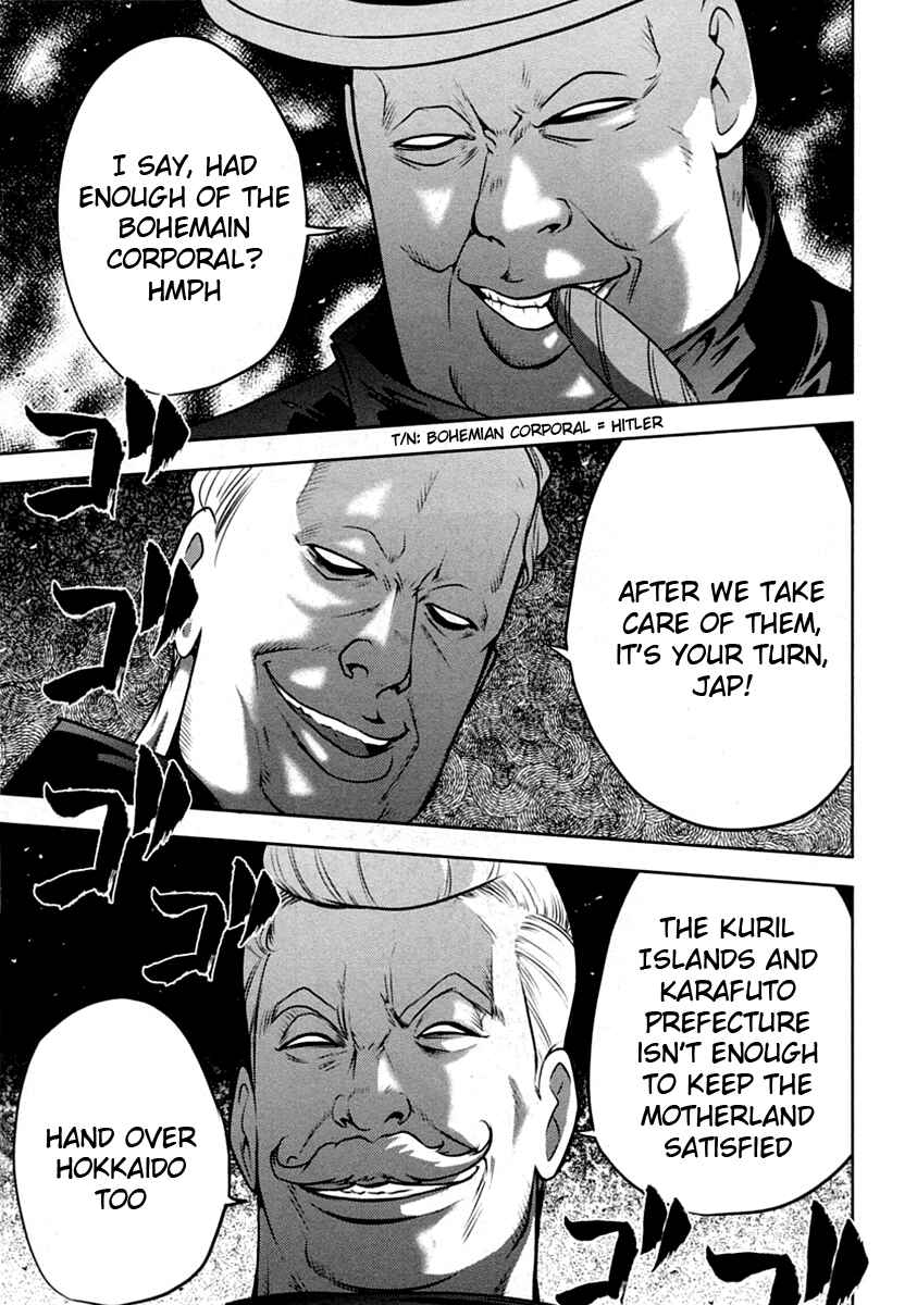 Page 20 Chapter 31 The Legend of Koizumi