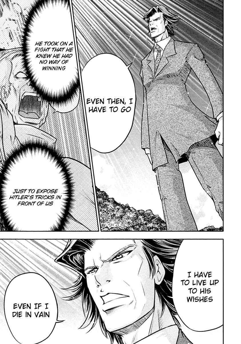 Page 5 Chapter 31 The Legend of Koizumi
