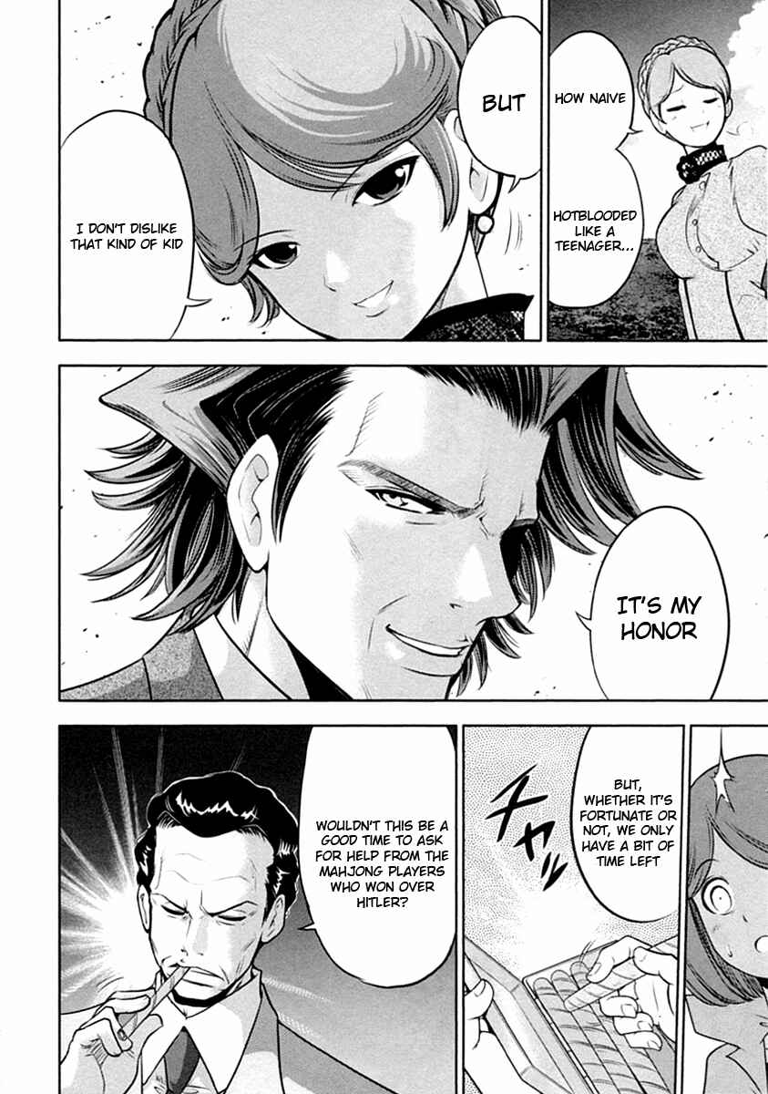 Page 6 Chapter 31 The Legend of Koizumi