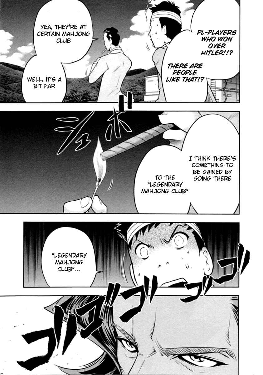 Page 7 Chapter 31 The Legend of Koizumi