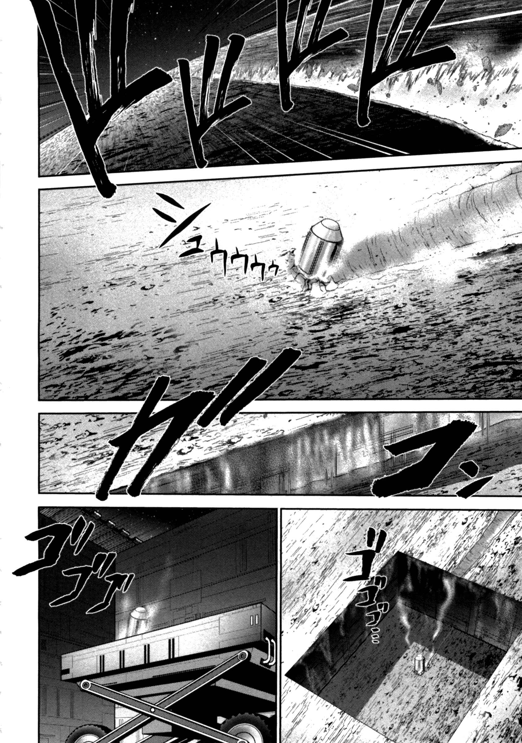 Page 10 Chapter 37 The Legend of Koizumi