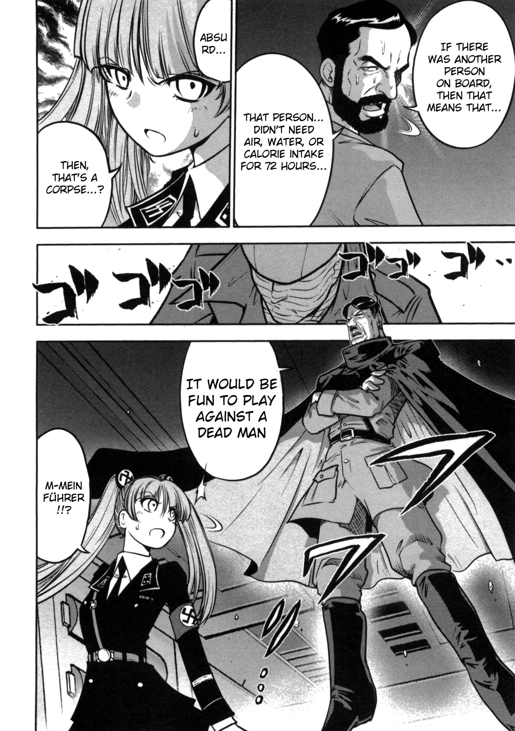 Page 14 Chapter 37 The Legend of Koizumi