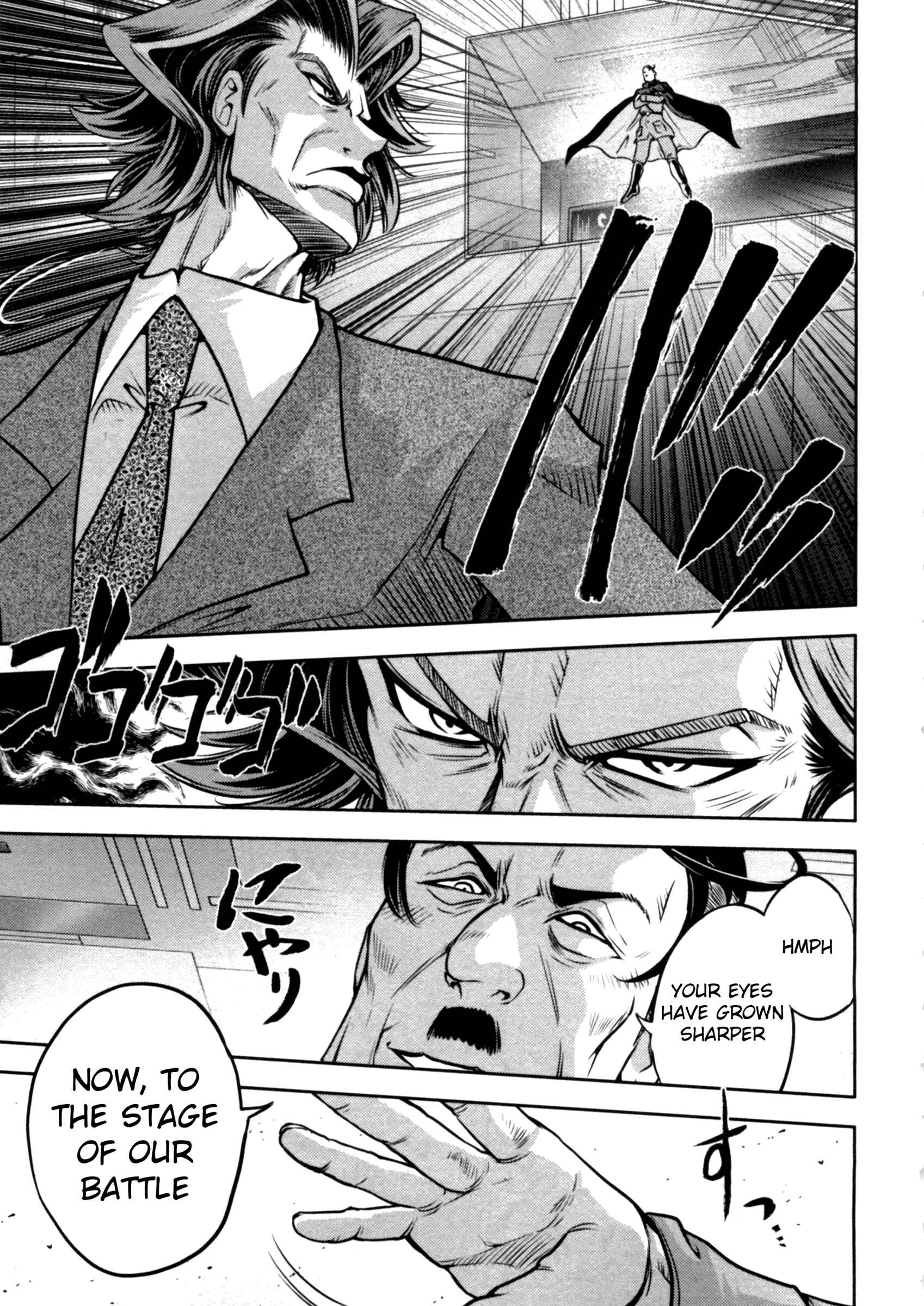 Page 15 Chapter 37 The Legend of Koizumi
