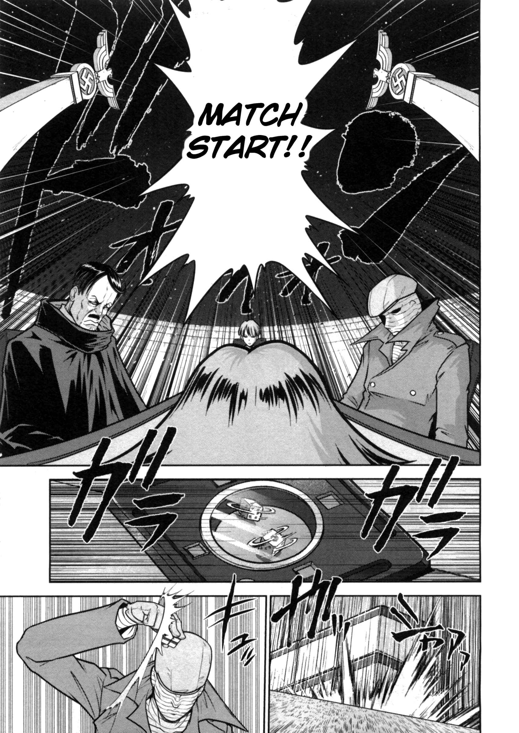 Page 17 Chapter 37 The Legend of Koizumi