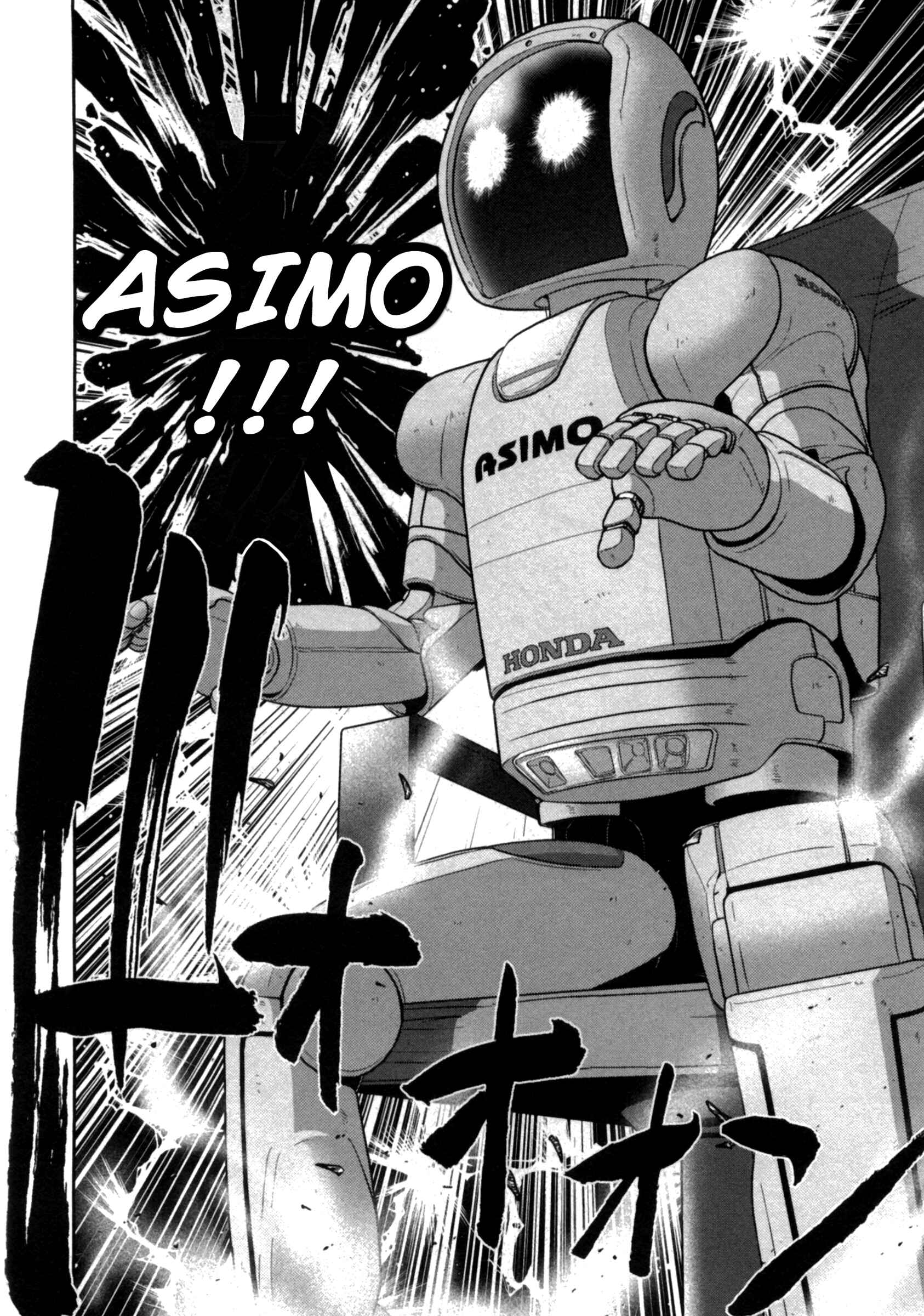 Page 22 Chapter 37 The Legend of Koizumi