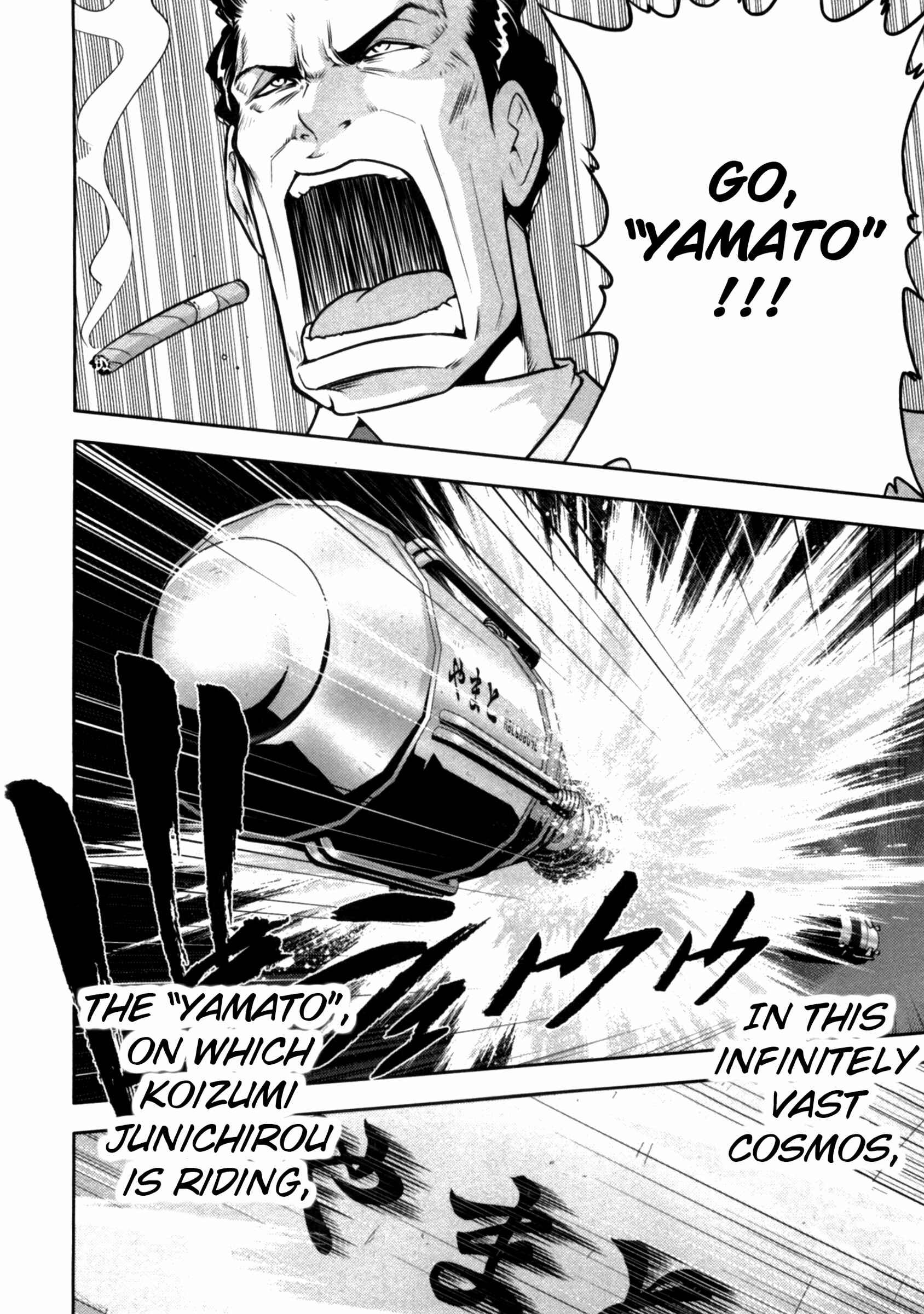 Page 6 Chapter 37 The Legend of Koizumi