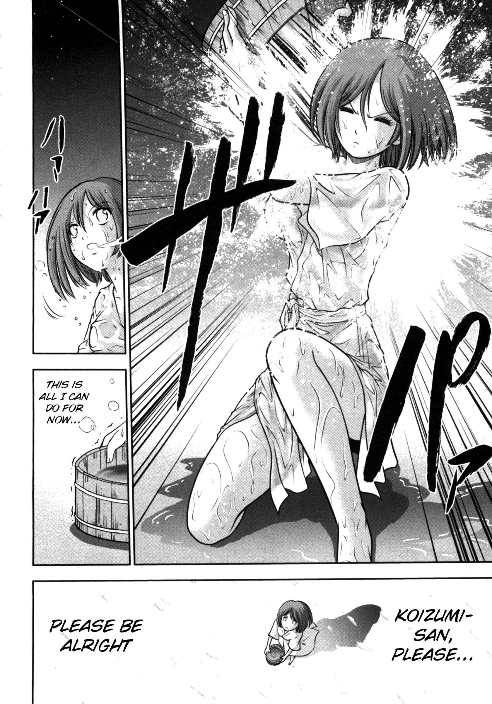 Page 8 Chapter 37 The Legend of Koizumi