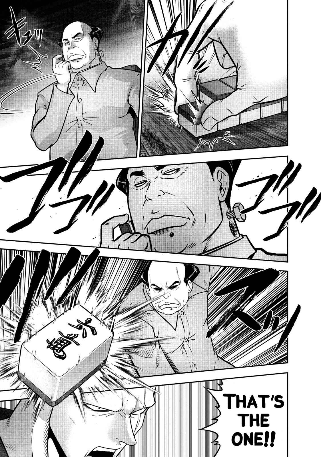 Page 10 Chapter 106 The Legend of Koizumi
