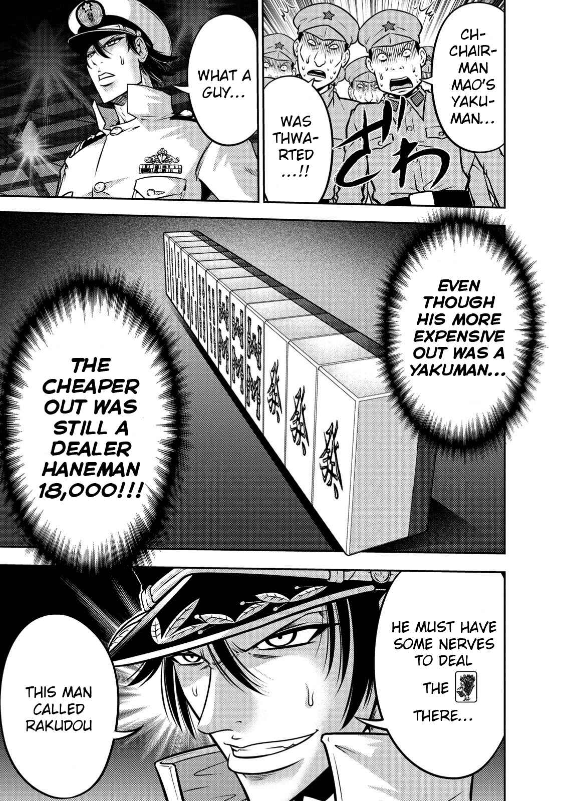 Page 13 Chapter 106 The Legend of Koizumi