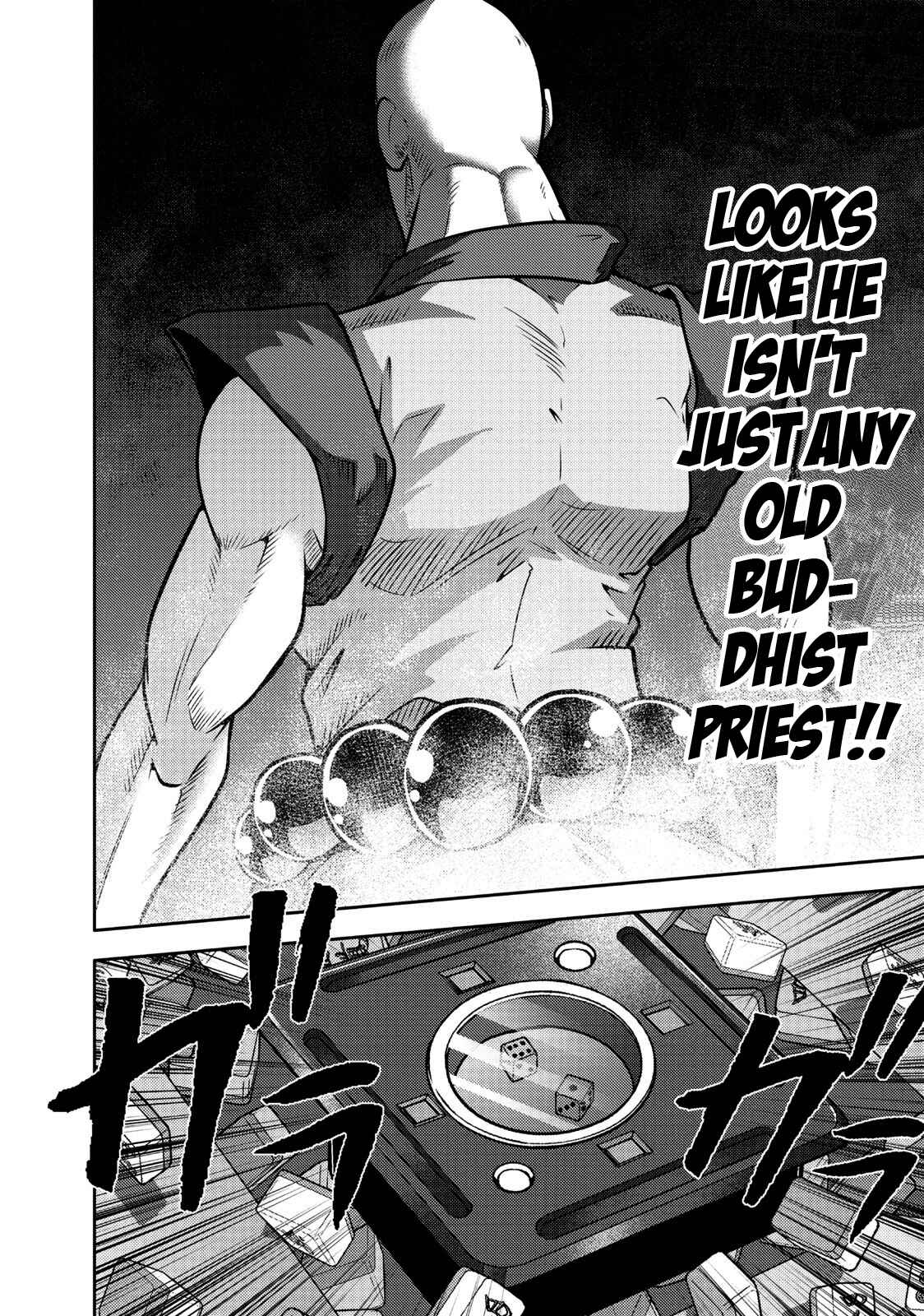 Page 14 Chapter 106 The Legend of Koizumi