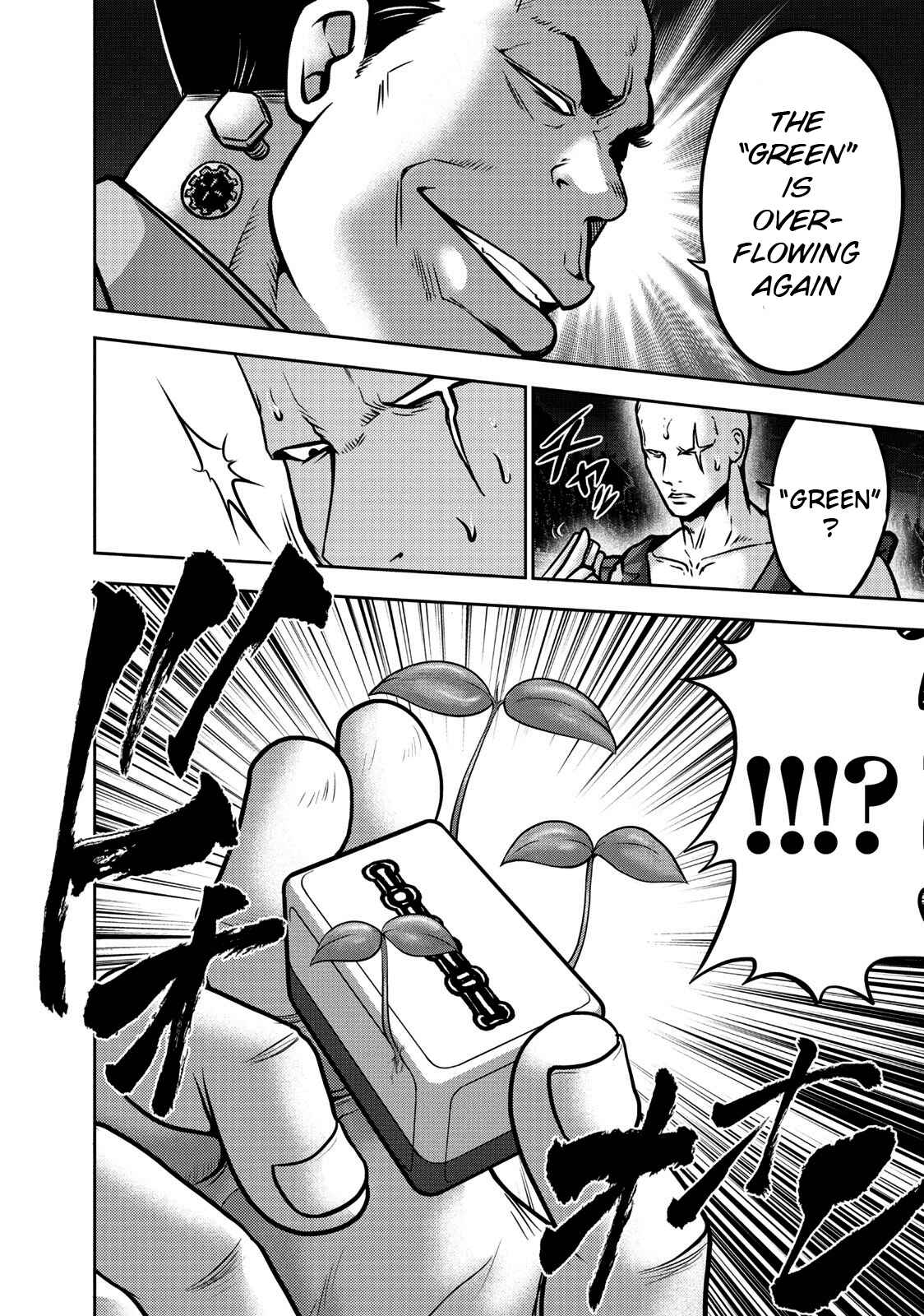 Page 18 Chapter 106 The Legend of Koizumi
