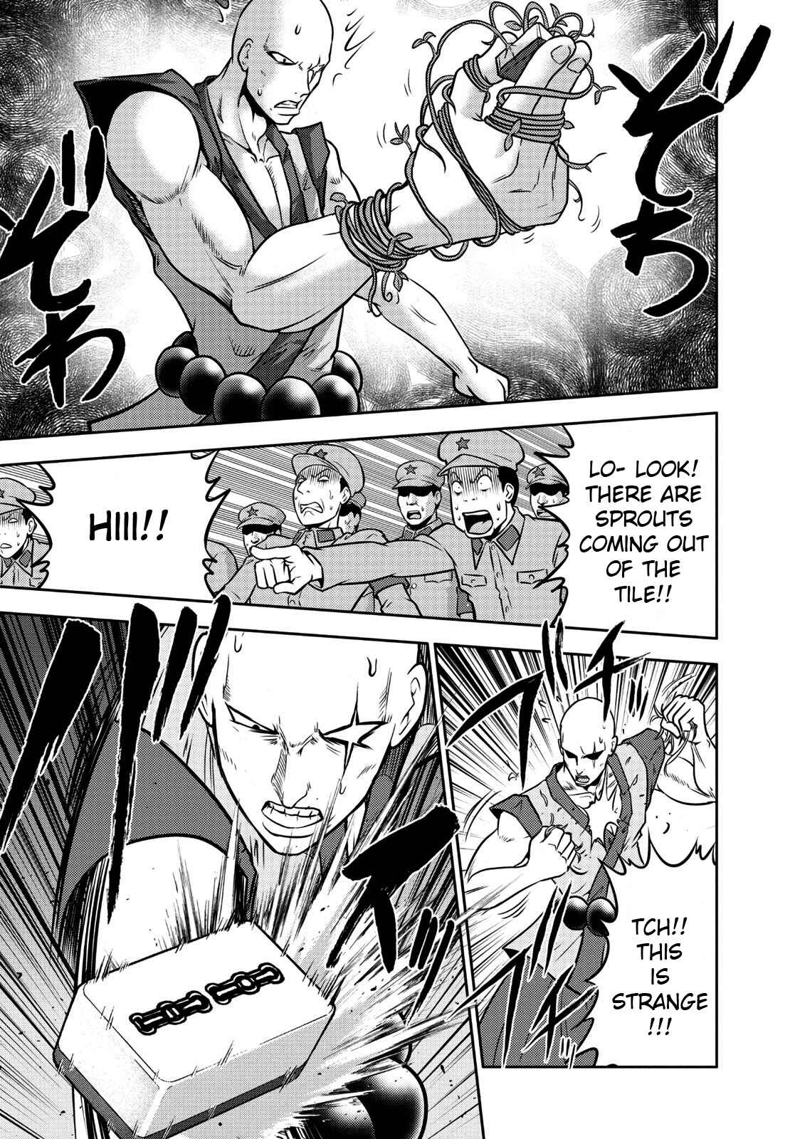 Page 19 Chapter 106 The Legend of Koizumi