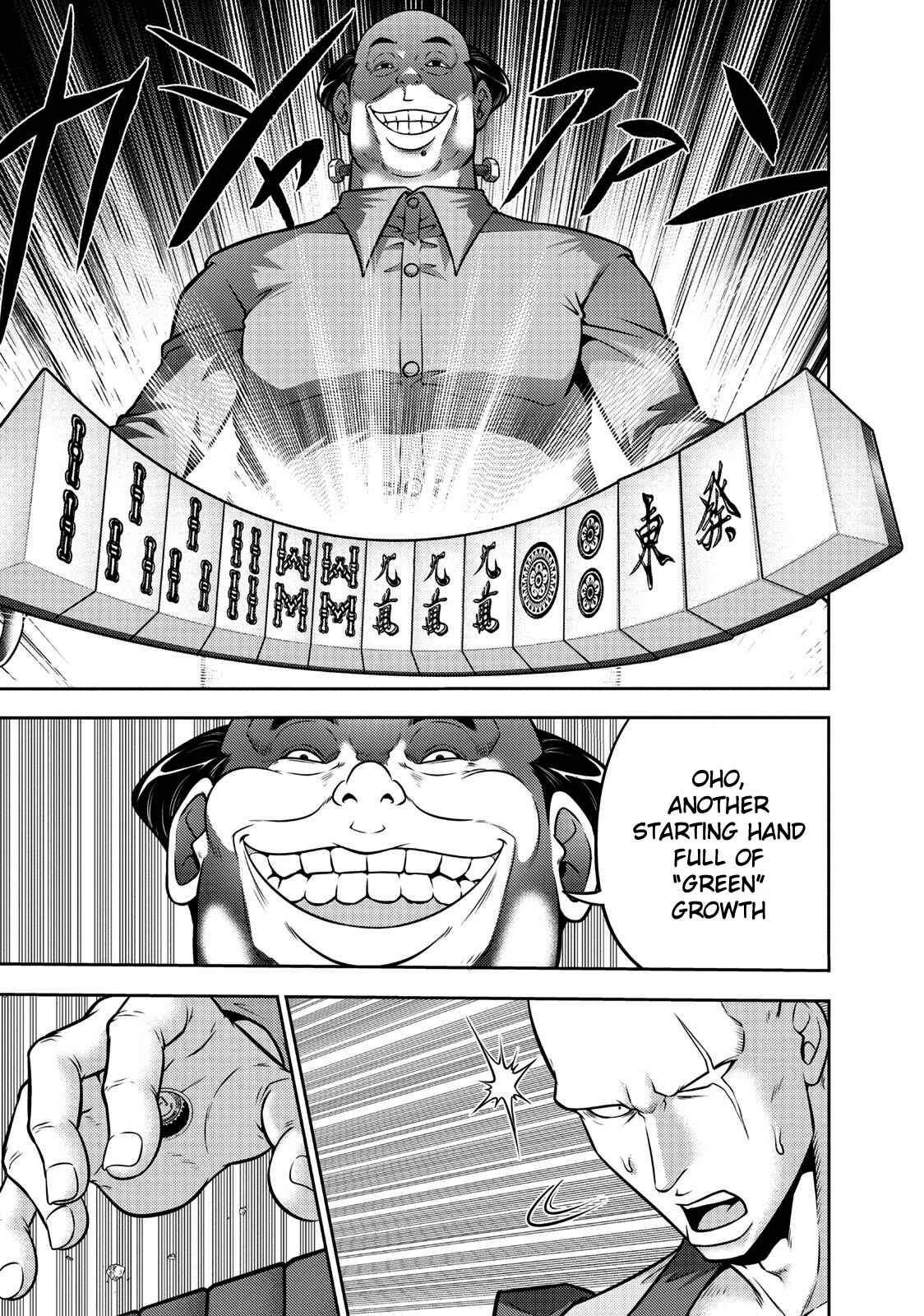 Page 4 Chapter 106 The Legend of Koizumi