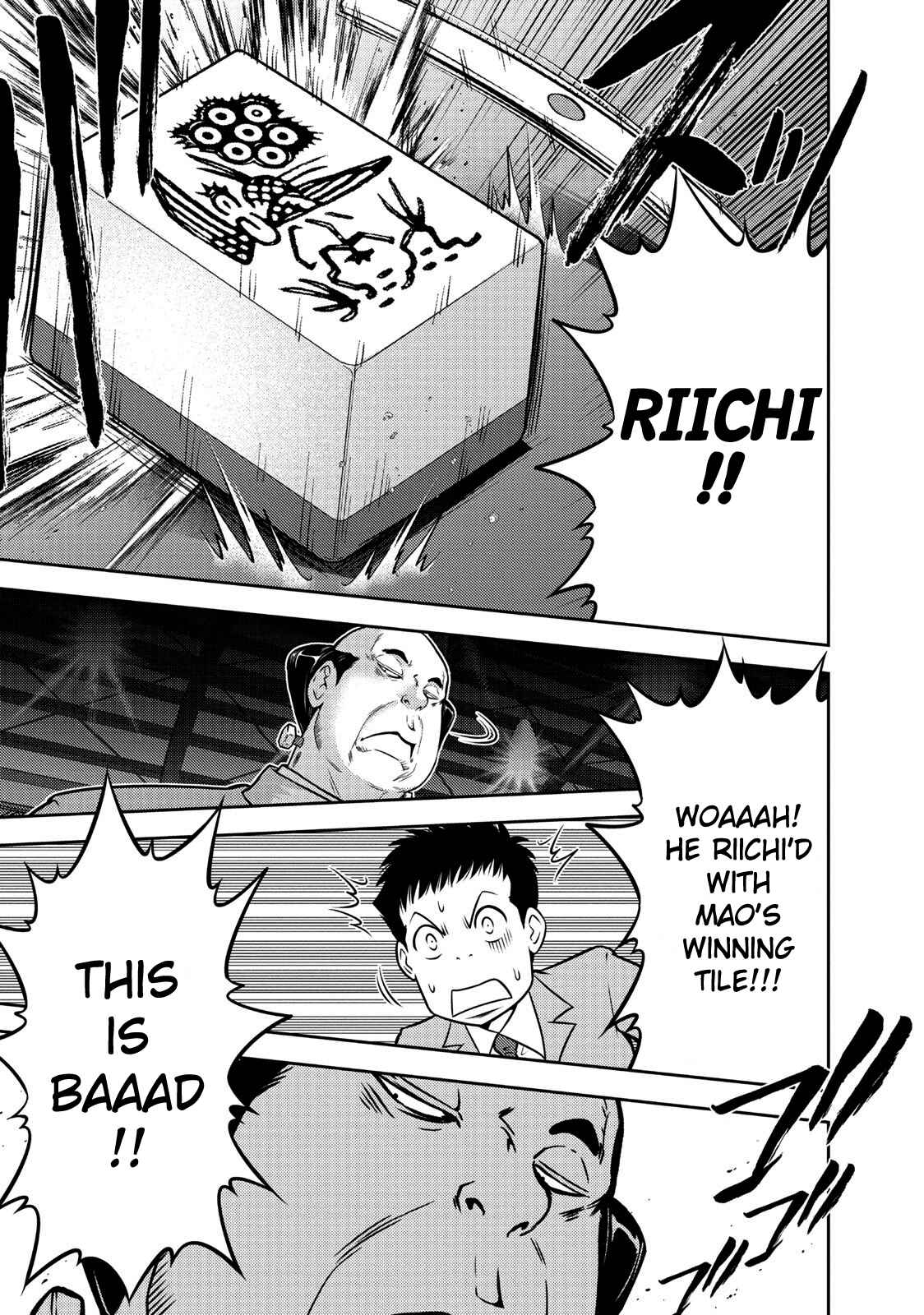 Page 8 Chapter 106 The Legend of Koizumi