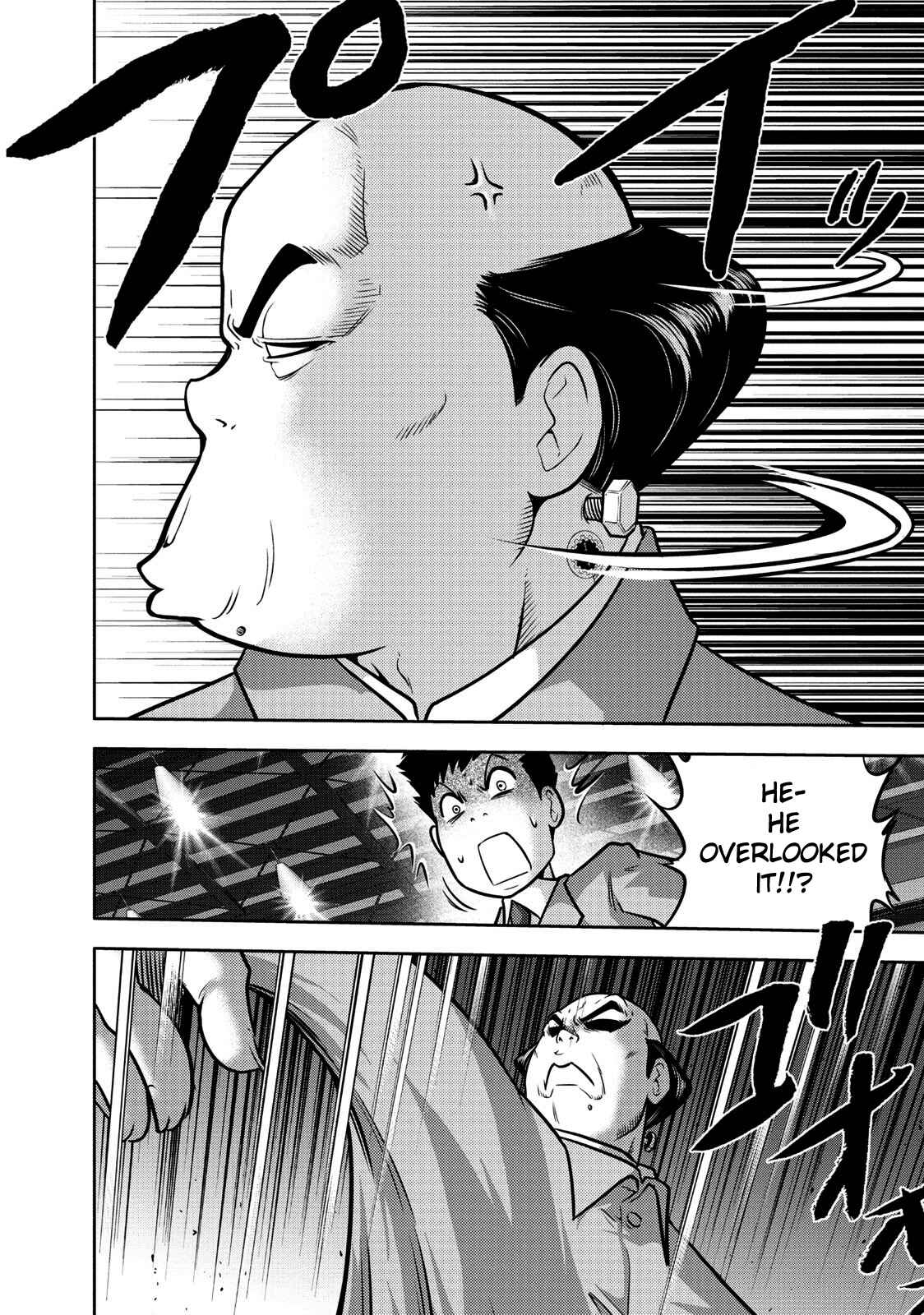 Page 9 Chapter 106 The Legend of Koizumi
