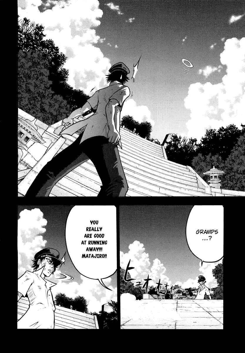 Page 12 Chapter 67 The Legend of Koizumi