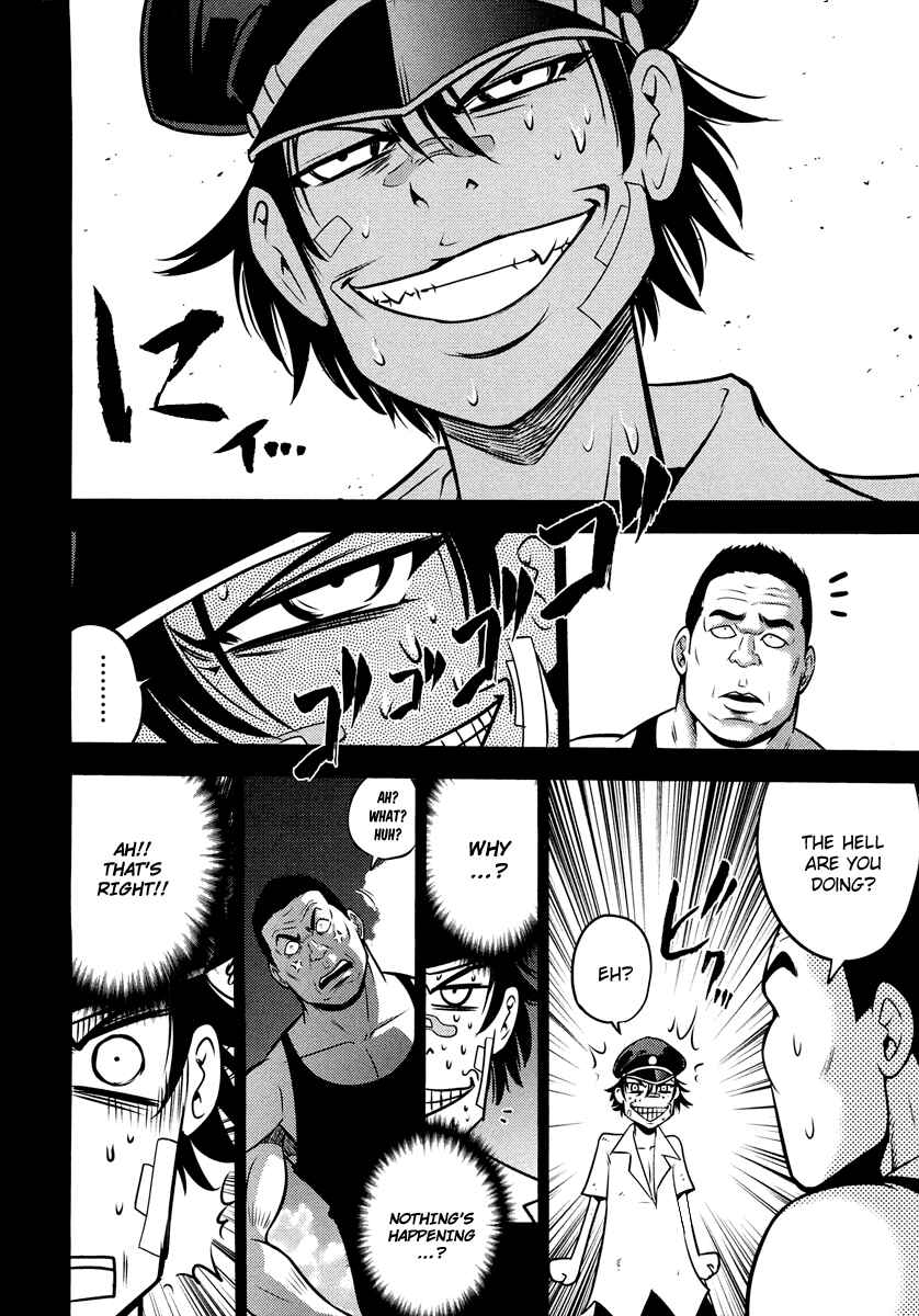 Page 14 Chapter 67 The Legend of Koizumi