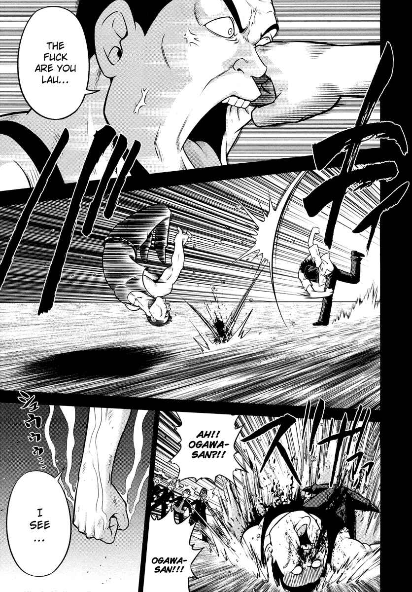 Page 17 Chapter 67 The Legend of Koizumi