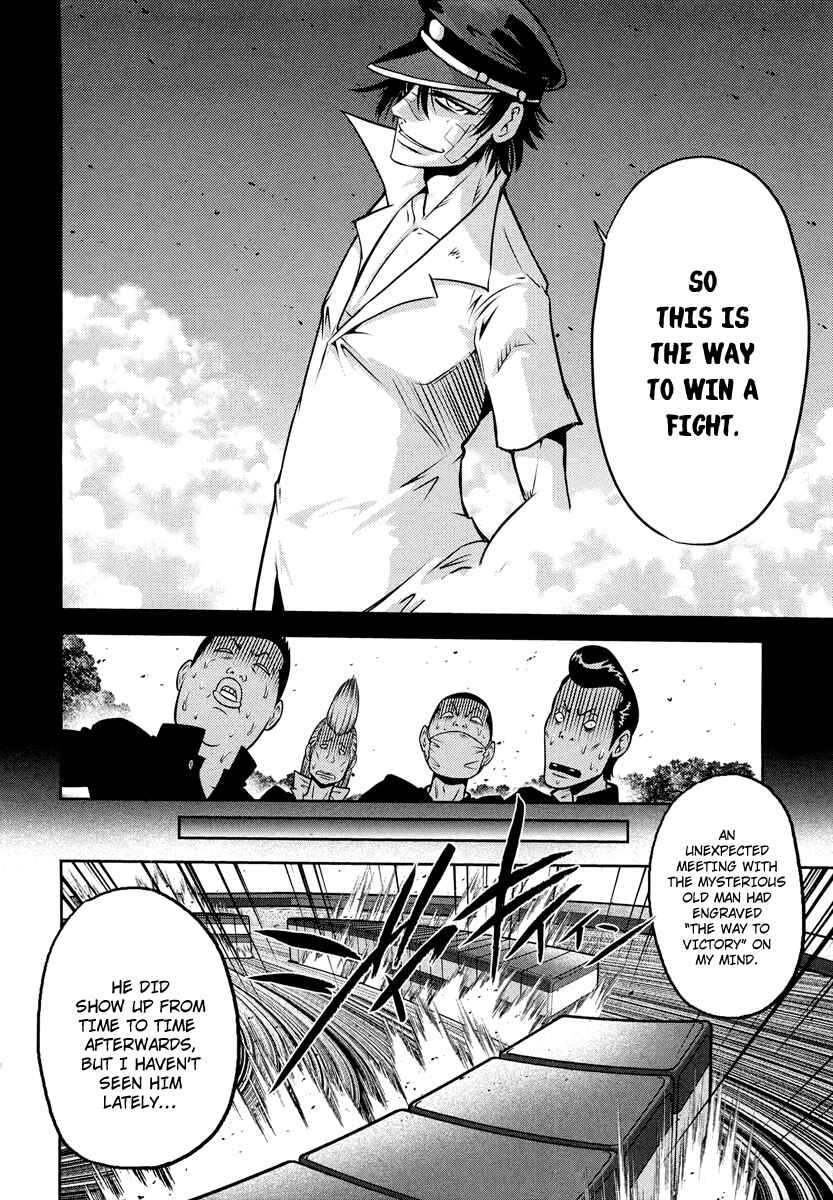 Page 18 Chapter 67 The Legend of Koizumi