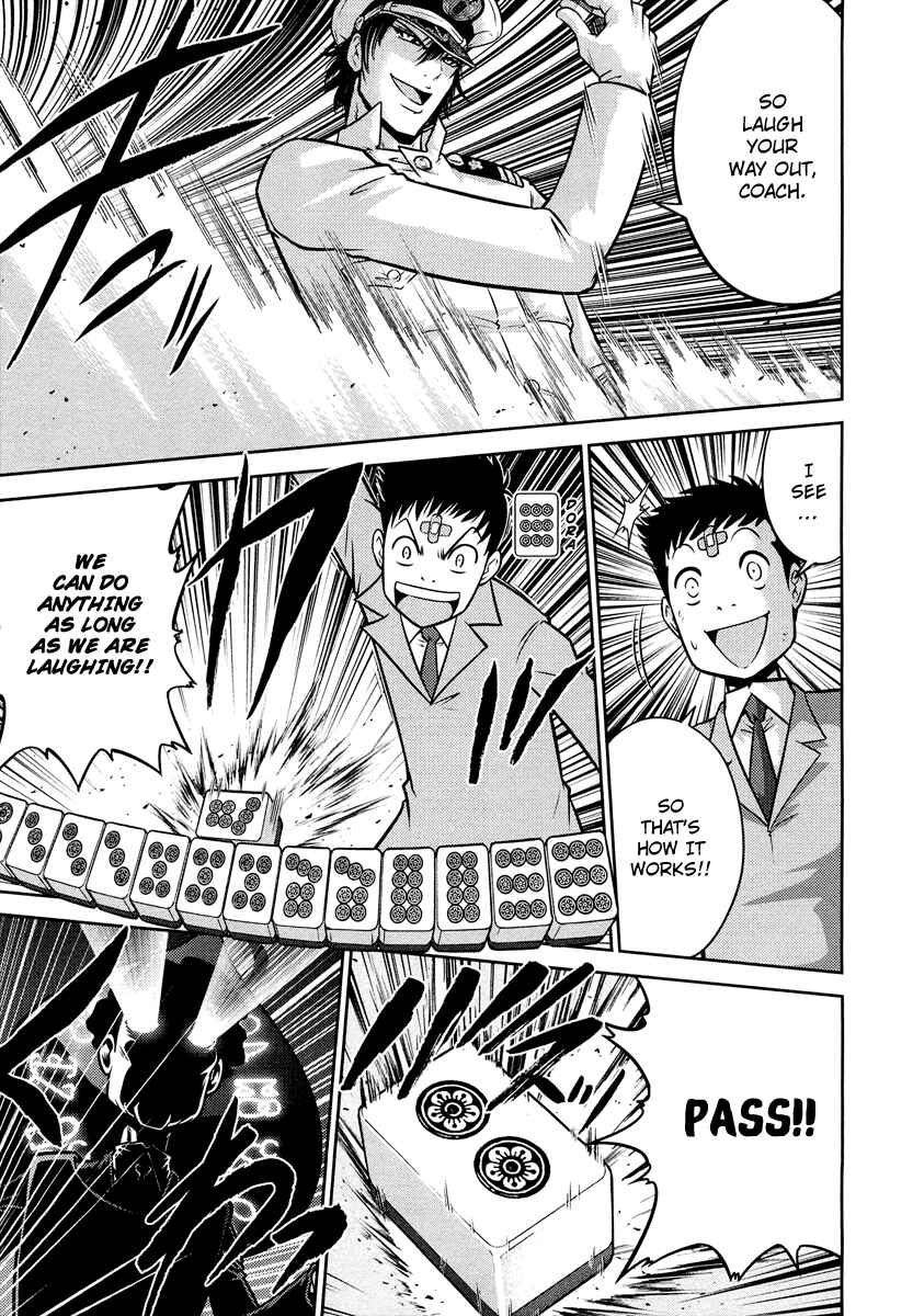 Page 19 Chapter 67 The Legend of Koizumi