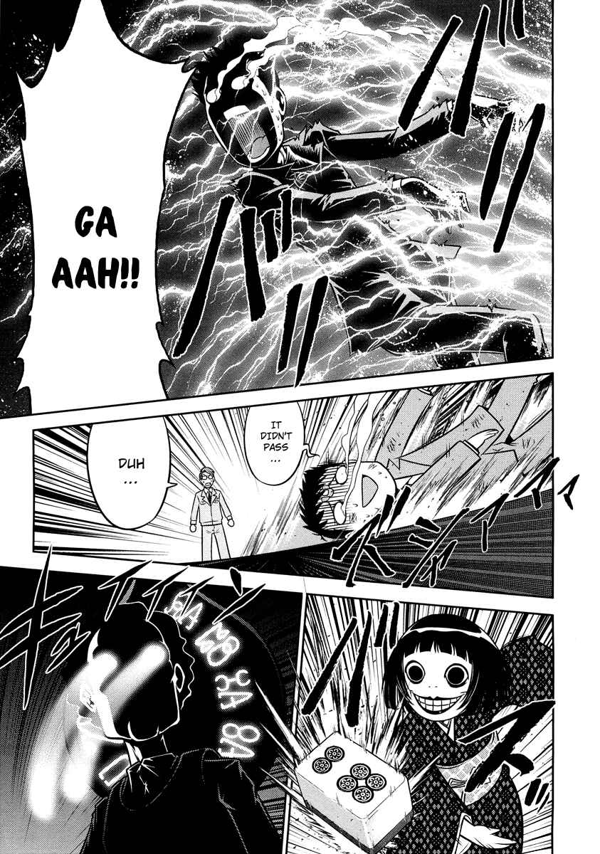 Page 21 Chapter 67 The Legend of Koizumi