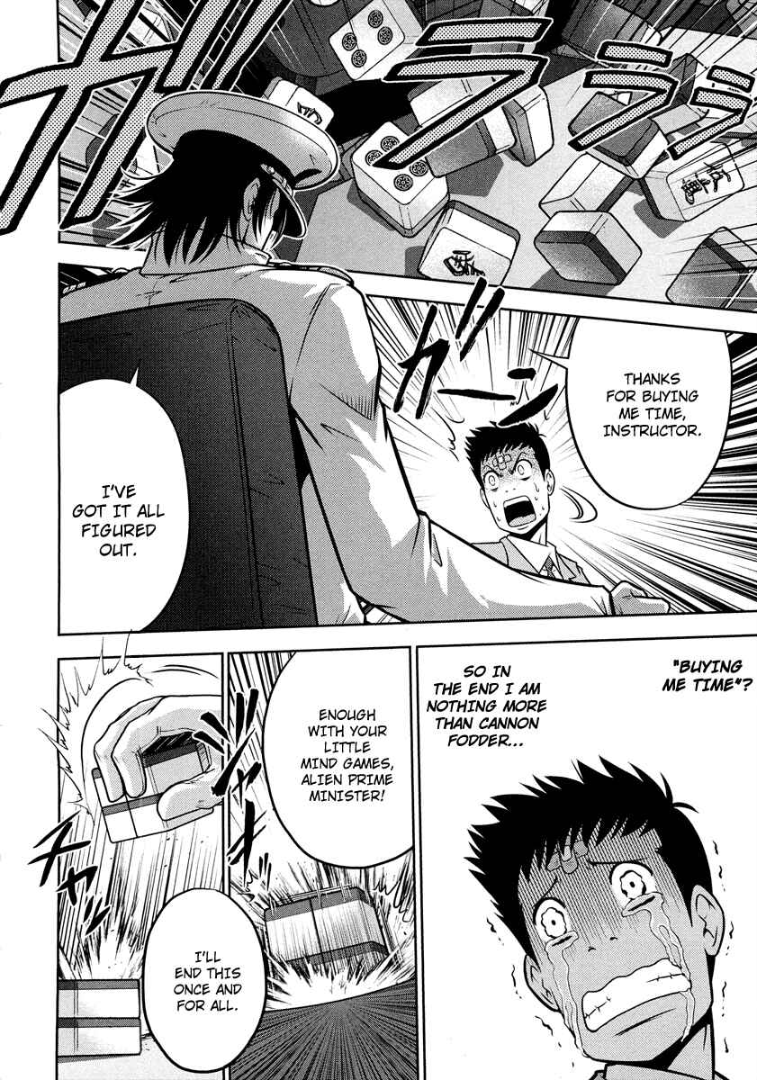 Page 25 Chapter 67 The Legend of Koizumi