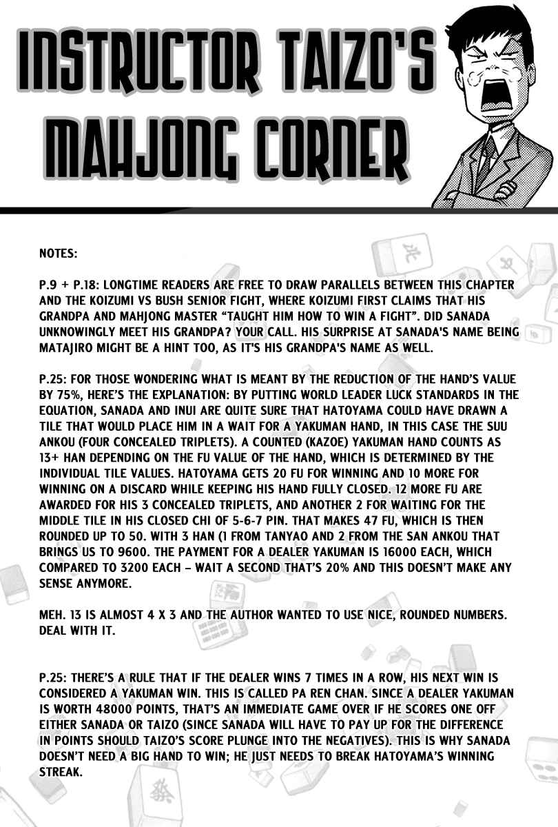 Page 28 Chapter 67 The Legend of Koizumi