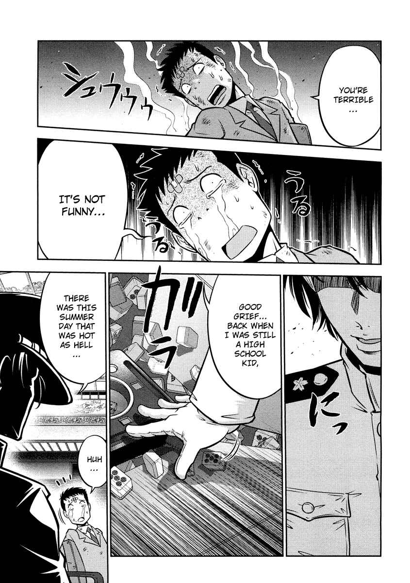 Page 7 Chapter 67 The Legend of Koizumi