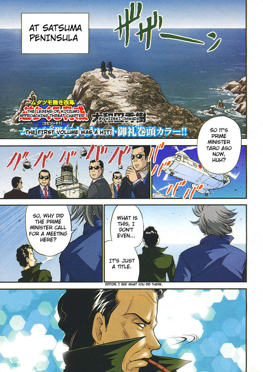 Page 1 Chapter 8 The Legend of Koizumi