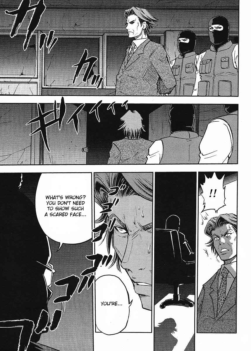 Page 10 Chapter 8 The Legend of Koizumi