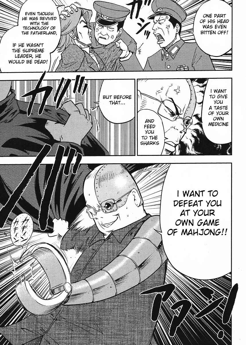 Page 12 Chapter 8 The Legend of Koizumi