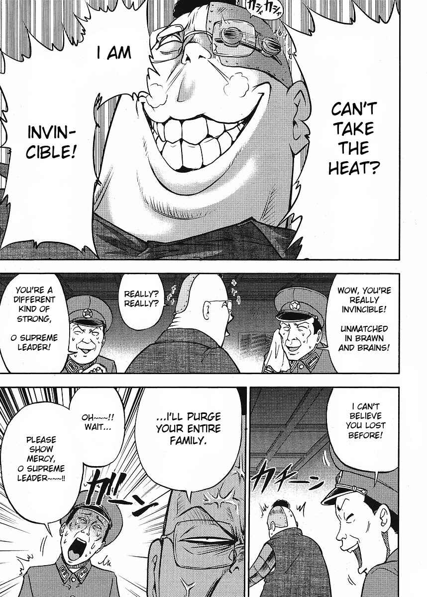 Page 14 Chapter 8 The Legend of Koizumi