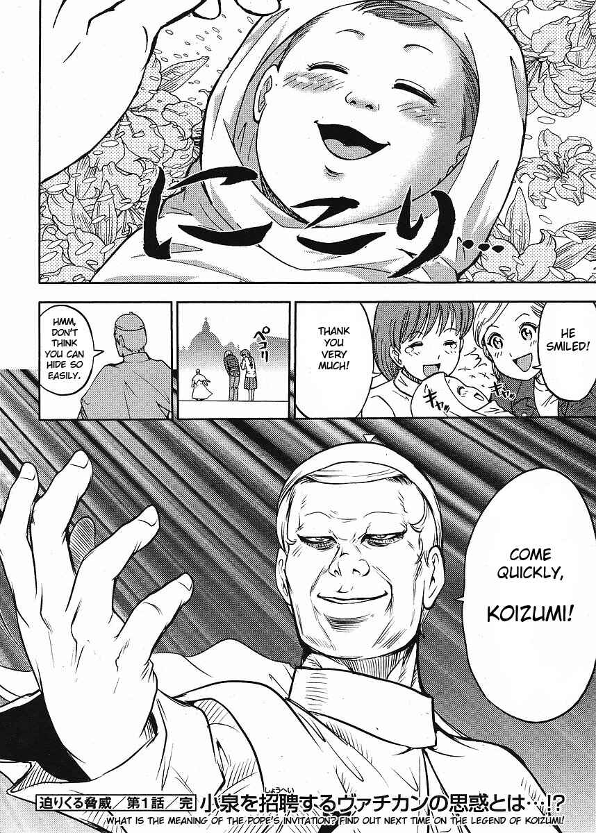 Page 23 Chapter 8 The Legend of Koizumi