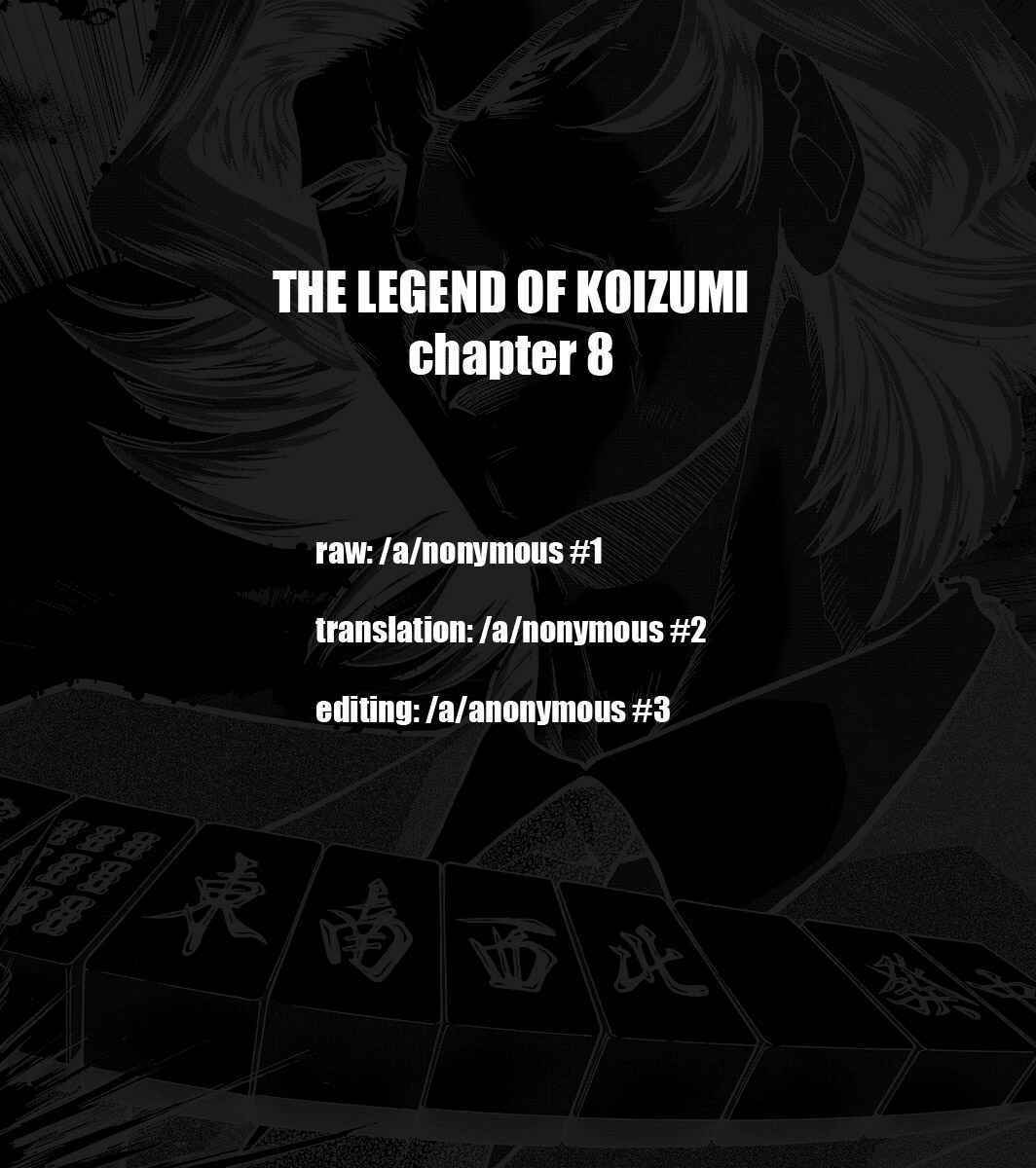Page 24 Chapter 8 The Legend of Koizumi