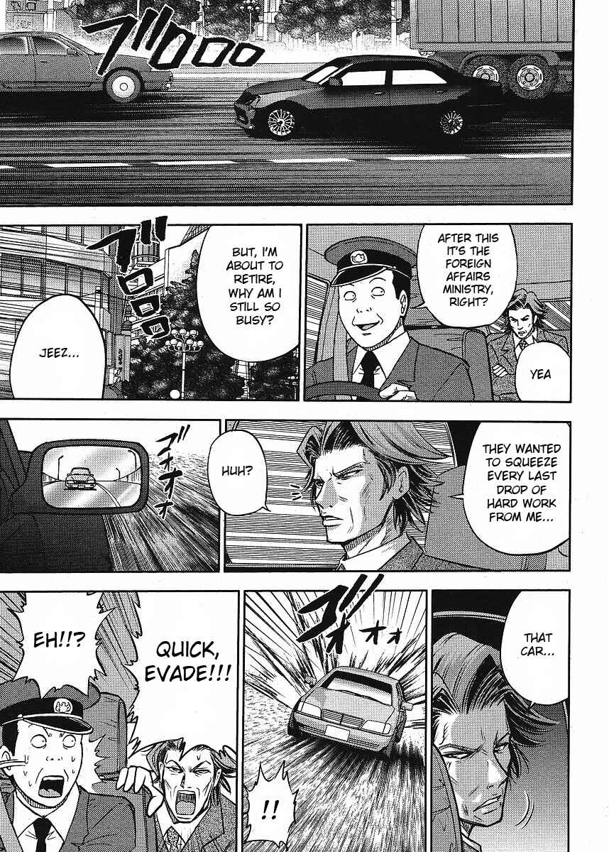 Page 6 Chapter 8 The Legend of Koizumi