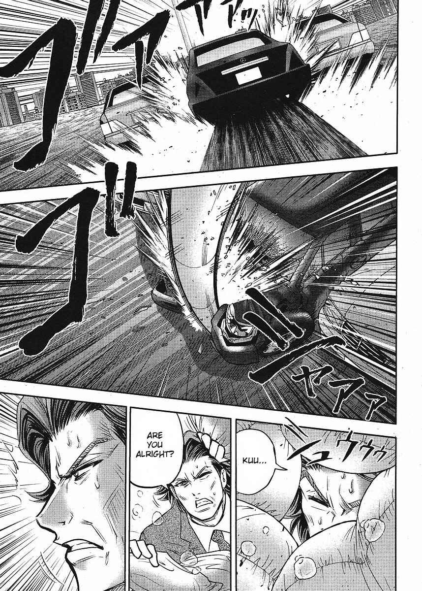 Page 8 Chapter 8 The Legend of Koizumi