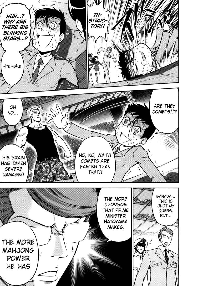 Page 10 Chapter 65 The Legend of Koizumi