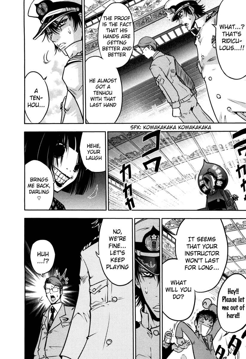 Page 11 Chapter 65 The Legend of Koizumi