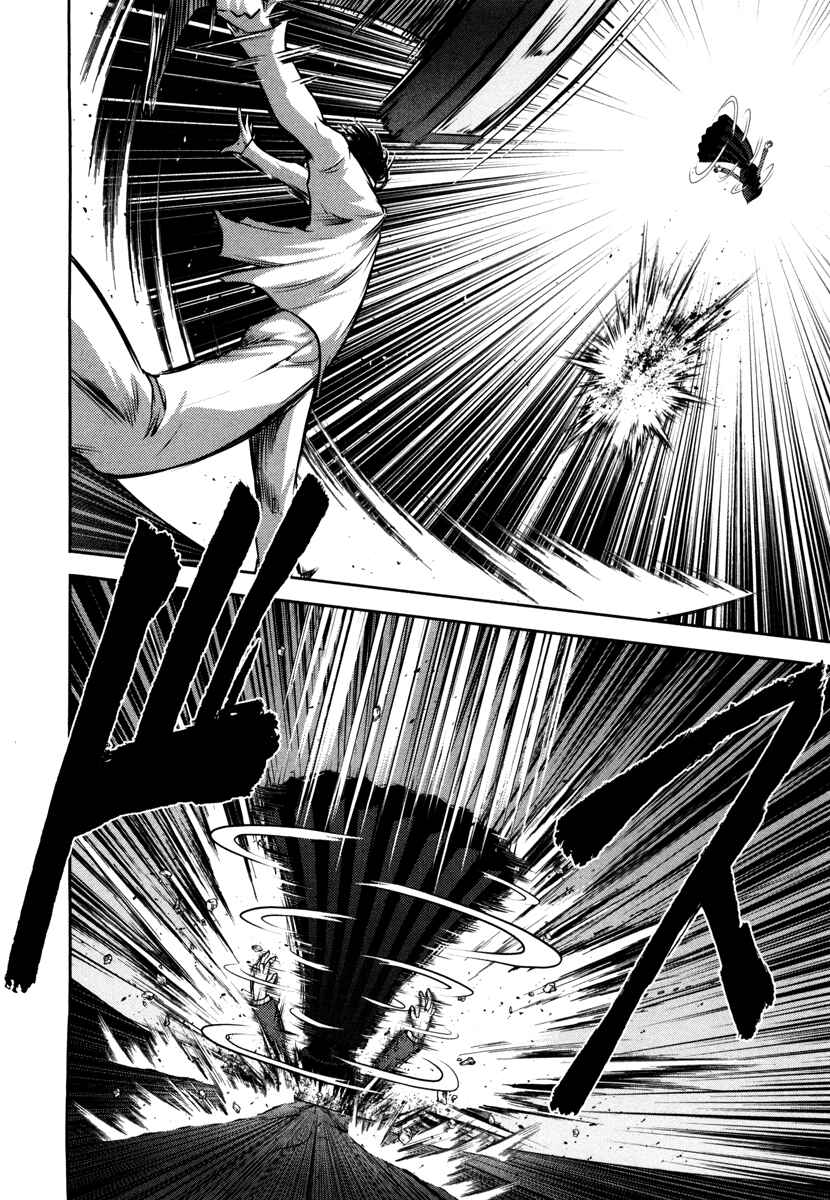 Page 18 Chapter 65 The Legend of Koizumi